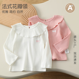 Baby Girl Bottoming Shirt Kidsren's 2025 Autumn New Category a 0-3 Years Old Girl Thin Breathable Inner Long-Sleeved Top