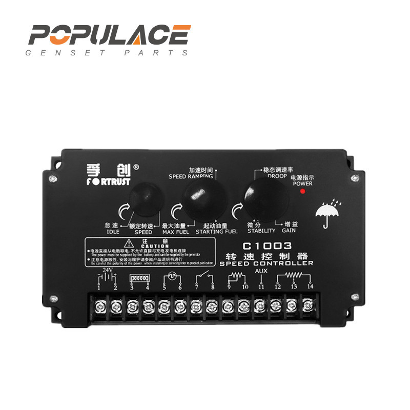 C1000A转速控制器上海孚创C1002电调板C100B调速器C1003调速板