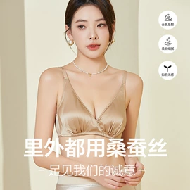 无钢圈文胸;女士三角裤;女士背心