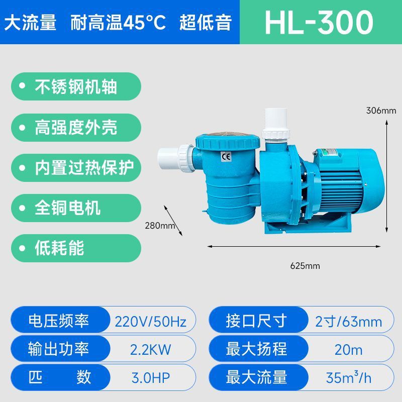 3hp / 2,2kw - 220V (diámetro del tubo 63)