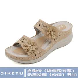 （售完不补）JS777-7 跨境圆头时尚鱼嘴镂空女坡跟休闲大码凉鞋