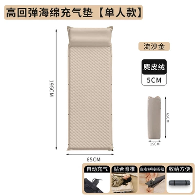 Suitable for Changan Deep Blue Vehicle-mounted inflatable bed - single-luxury-egg-nest-beige-5cm-thick-suede-material