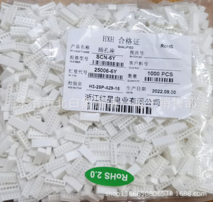 �t�ǽӲ�� HX25006-2Y 3Y 4Y 5Y 6Y 7Y SCN2.5 �z�� �B����