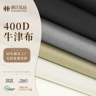 400d牛津布宠物包旅行箱背包加密加厚涤纶牛津布面料源头厂家定制
