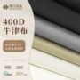 加厚加密定制源头背包