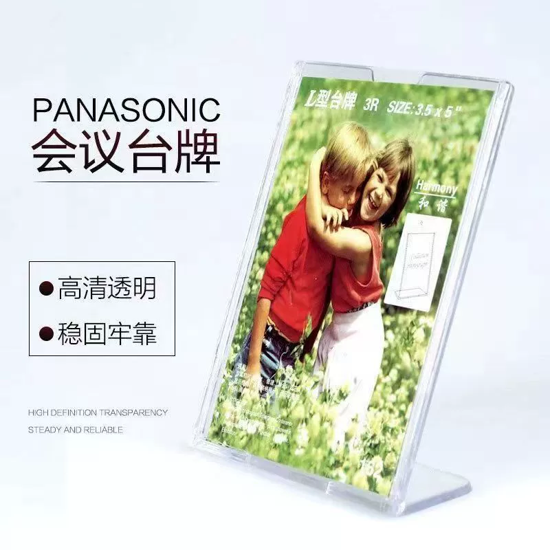 L-Type A4 Card Пластиковая настольная карта A5 настольная карта цена дисплея a6 Li 7-дюймовая карта меню