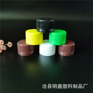 Wholesale 28 drop plastic bottle cap plastic inner rubber cap disposable plastic sealing cap beer beverage anti-flatulence cap