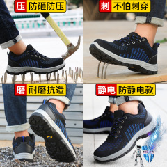 Customized Anti-static Safety Shoes with Impact and Puncture Resistance, New Model Work Safety Shoes with Flyknit Mesh Surface for Breathability, Non-slip, Wear Resistance, and Safety