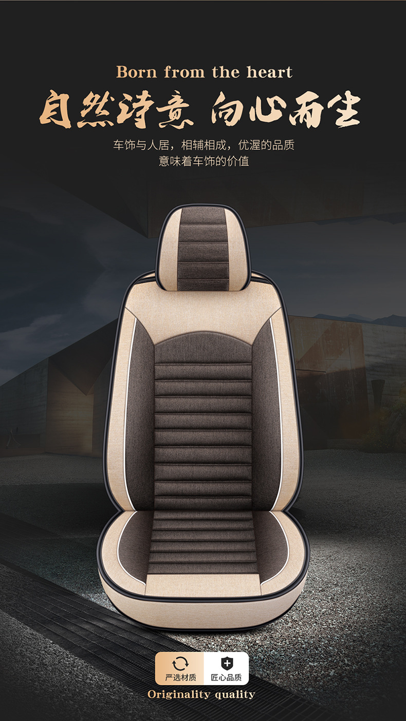 23 Years New All-Season Breathable Striped Linen Car Seat Cushion Wholesale Export from Physical Store