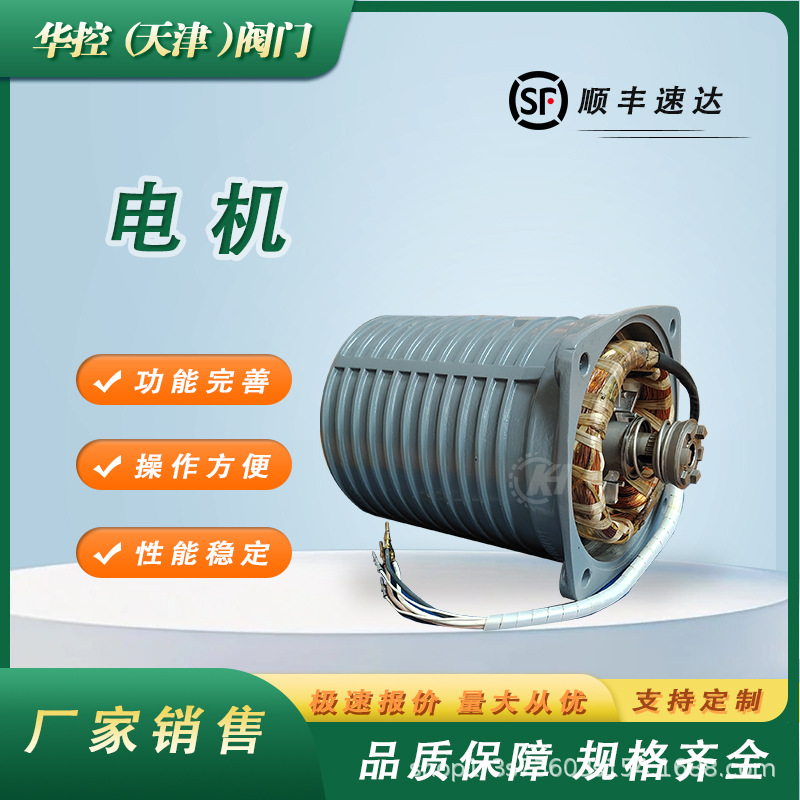 欧玛 AUMA  型号参数齐全 电动执行器控制器 电机 ADX0112-4-3.00