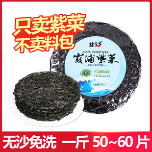 ϼ���ϲ˸�؛500g�������ؼ��oɳ��Ұ��ϴ�ϲ˜���̦ɢ�b���ð��]
