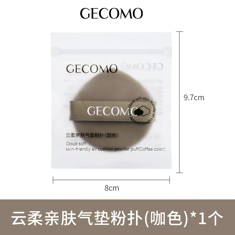 GECOMO Мягкая косметическая губка