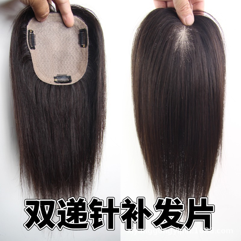 假发片女头顶增发量补发片蓬松头顶隐形无痕双递针全手织辫子真发|undefined