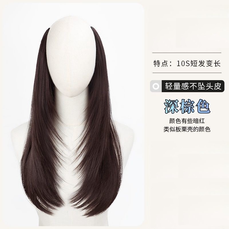 하이레이어 마이크로롤 [다크브라운] 45CM