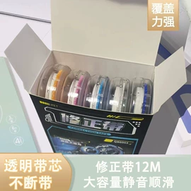 中性笔;替芯、笔芯;圆珠笔中油笔