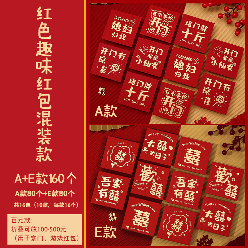 A+E 스타일 [120개]