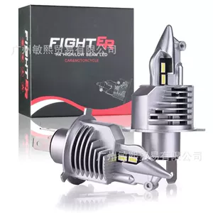 Fighter H4 LED Avtomobil Fənəri, Yaxın və Uzaq İnteqrasiya Motosiklet Fənəri
