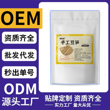 正宗开江豆笋干货特产无添加传统土特产豆筋豆棒豆杆豆棍大货批发