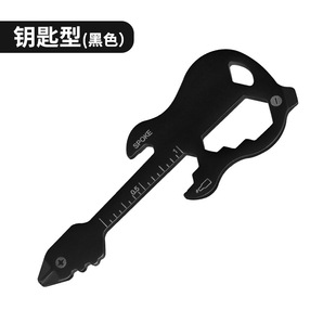 Gift Pocket Tool Multi-function Keychain Multi-purpose Tool Card EDC Camping Outdoor Portable Small Accessories