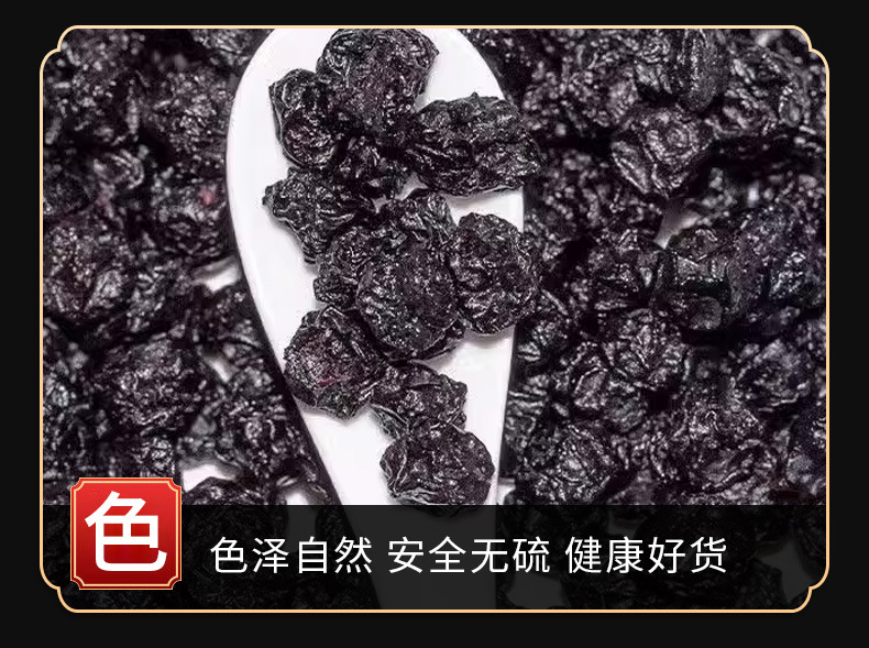Dried Blueberries (Vaccinium spp.) — Whole Dried Berry Fruit, 500g Food-Grade Snack & Herbal Tea Ingredient specifications