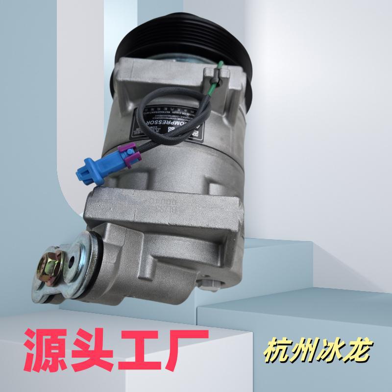 Shaanxi Heavy Truck Delong x3000 6PK Air Conditioning Compressor Refrigeration Pump