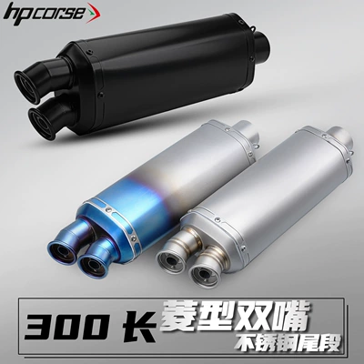 stainless steel tail section, 51mm – Motorcycle exhaust pipe