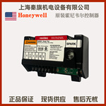 美国Honeywell霍尼韦尔燃气锅炉点火控制器 S8600M4009  S8600H30