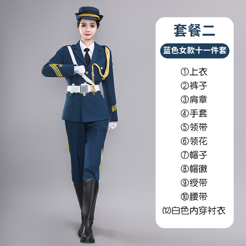 패키지 2(여성용 블루 11종 세트)