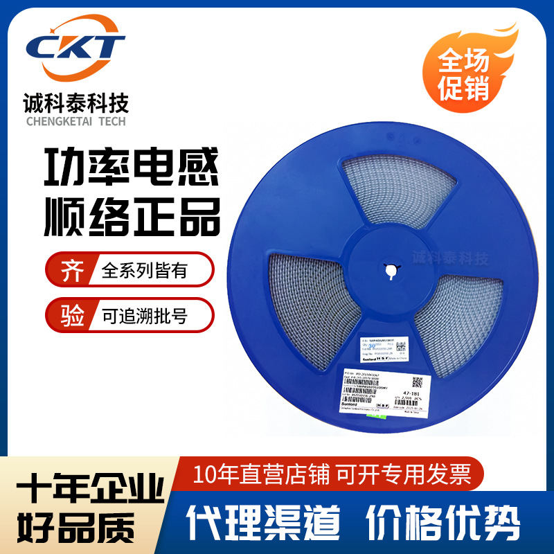 SWPA4030S1R5NT 4*4*3mm 1.5UH 顺络 磁胶电感 贴片电感 保障原装