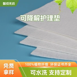 针刺无纺布;过滤棉;鲜花包装