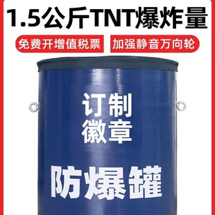 ����Ͱ1.5����TNT�ű��ް��z�������ĵ��Fվ��܇վ�ΌӸ�̼�KG