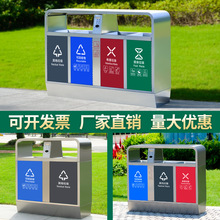 四分類不銹鋼戶外室外垃圾箱上海干濕分類環衛大容量垃圾桶