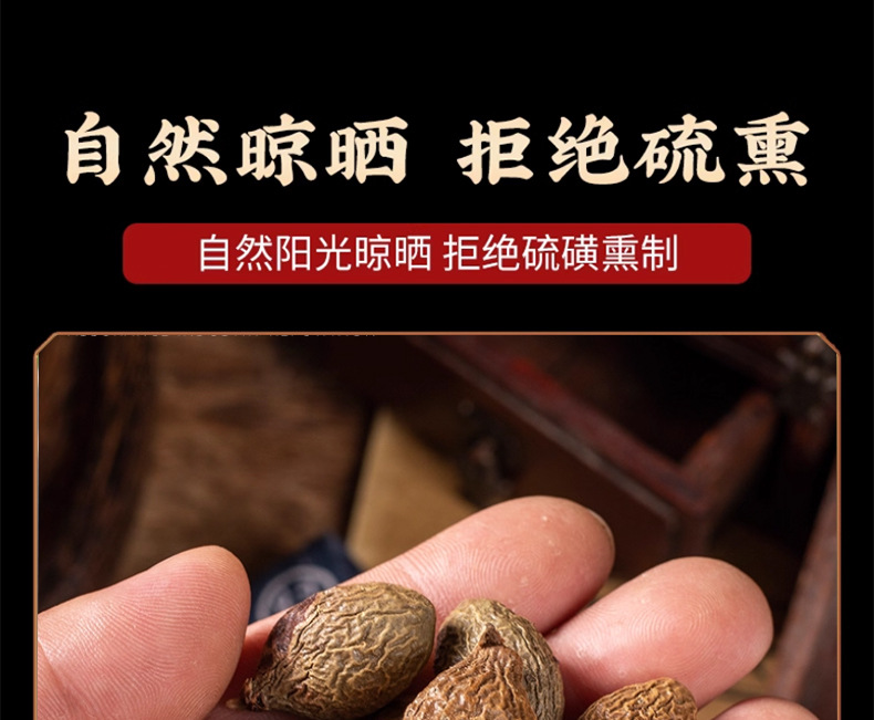 Pang Da Hai Fat Sea Seed Loose Herbal Tea 500g Hand-Selected Sterculia Seed for Daily Wellness Brews preparation
