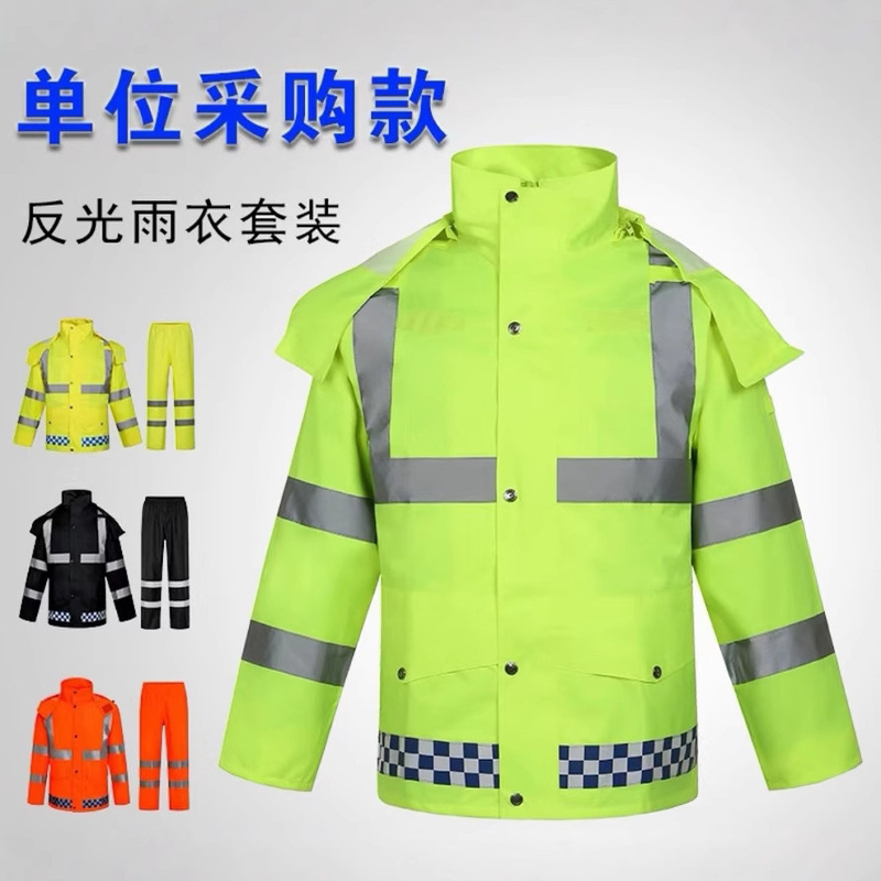 Traffic reflective raincoat rain pants suit fluorescent green outdoor patrol rescue split safety raincoat wholesale