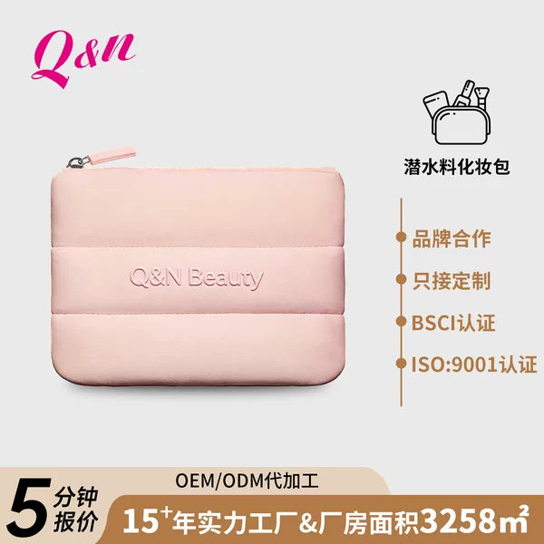 Cross-Border Air Layer Diving Material Bag Customization, Travel Waterproof Handheld Cosmetic Bag, Portable Customization