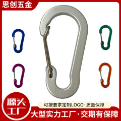 直販5号葫芦形ワイヤーバックルアルミ合金登山バックルアウトドアバックパック充電宝快掛水筒フック