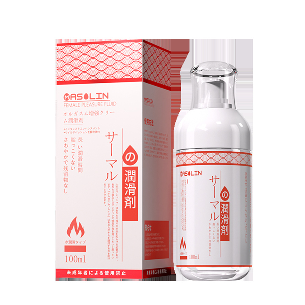 마솔린 열윤활제 100g【96102】