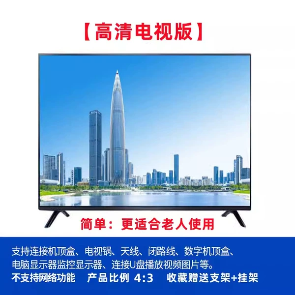 HD (TV version)