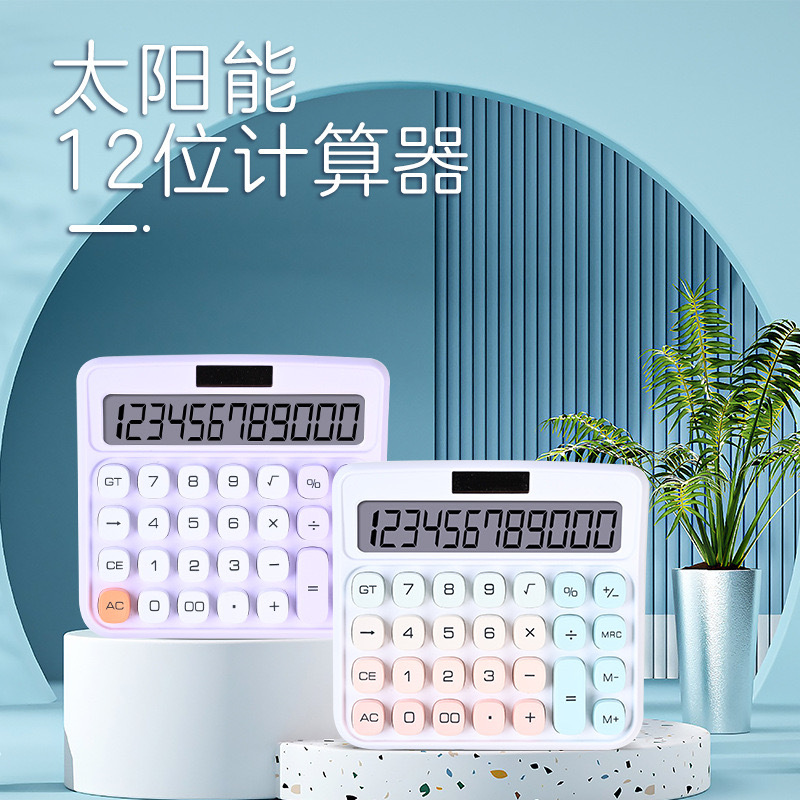 Calculadora de color de dopamina solar para estudiantes de oficina calculadora portátil para estudiantes universitarios contabilidad financiera