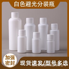 �S�����l10 20 50 100ml��ɫ����ƿpe�ܹ���bƿСƿ�ӎ��w��ƿ��