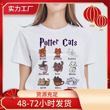 Summer Female Tee shirt Basic Potter Cats O-neck Shortŷ��