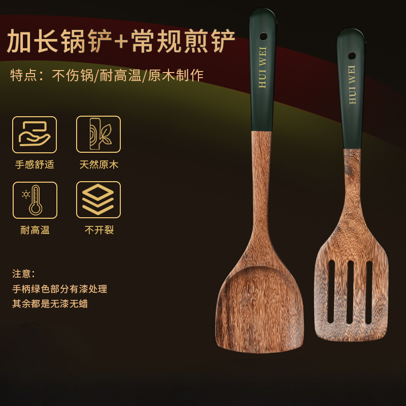 pala resistente a altas temperaturas casera antiadherente conjunto de cocina de madera Yangjiang
