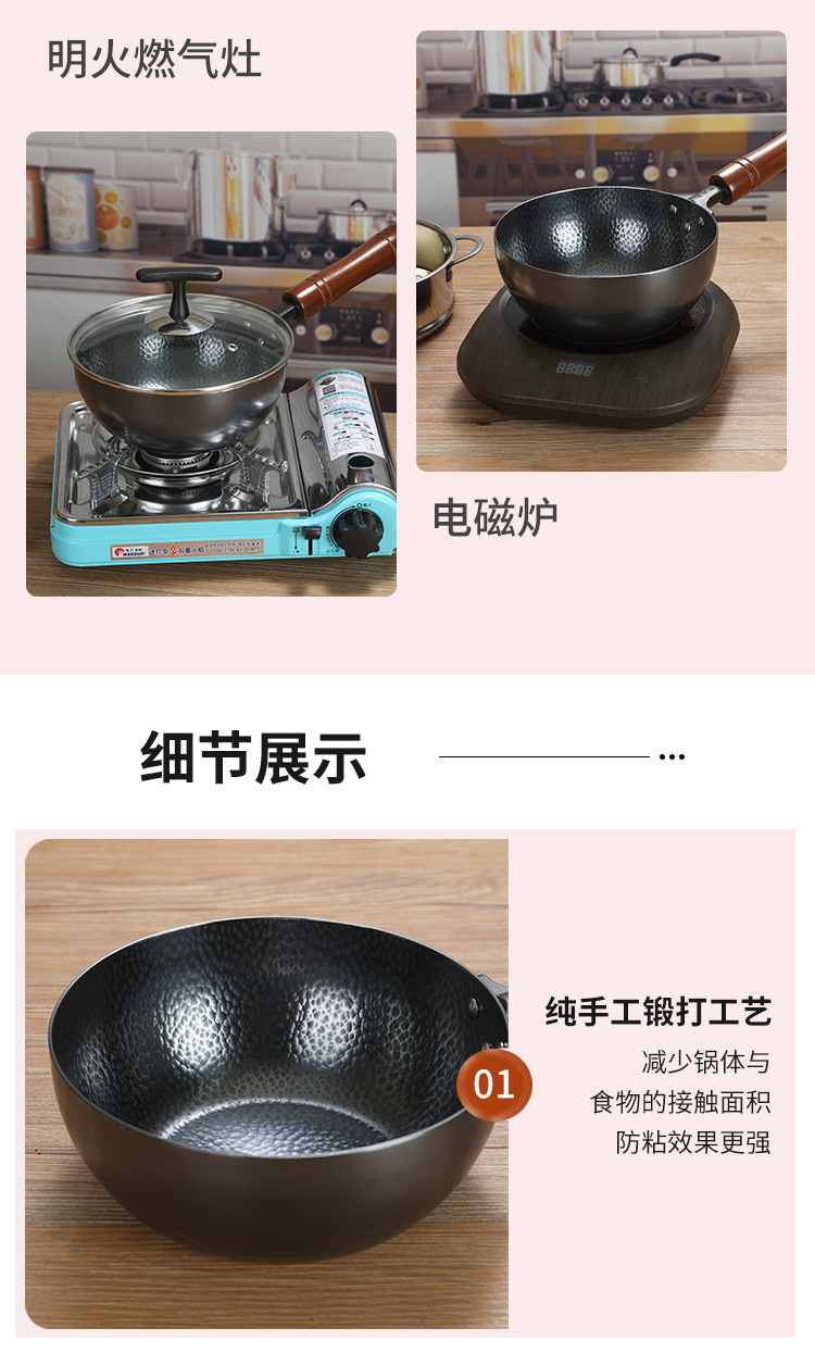 復製_手打迷你一人份純鐵鍋無塗層不沾鍋炒鍋煮麵.jpg