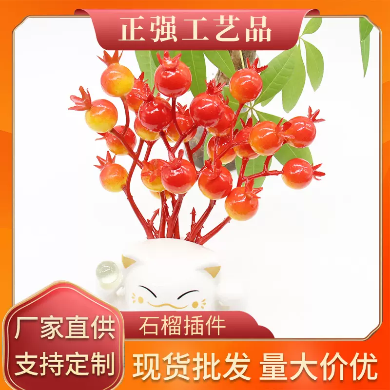 仿真迷你石榴现货批发泡沫橘黄色石榴水果模型假水果福桶装饰道具
