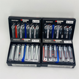 Omeda Nail Clippers Flat Mouth Household Nail Scissors Medium Size Portable Sharp Oblique Nail Clippers Free Shipping