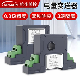 流量计;PH计;水质分析仪