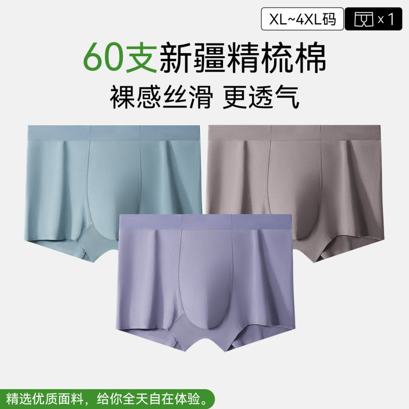 Men's Underwear Pure Cotton Large Size Boys' Boxer Briefs Mid-Waist Breathable 7A Antibacterial Crotch Boys' Underwear Pure Cotton Underwear for Men