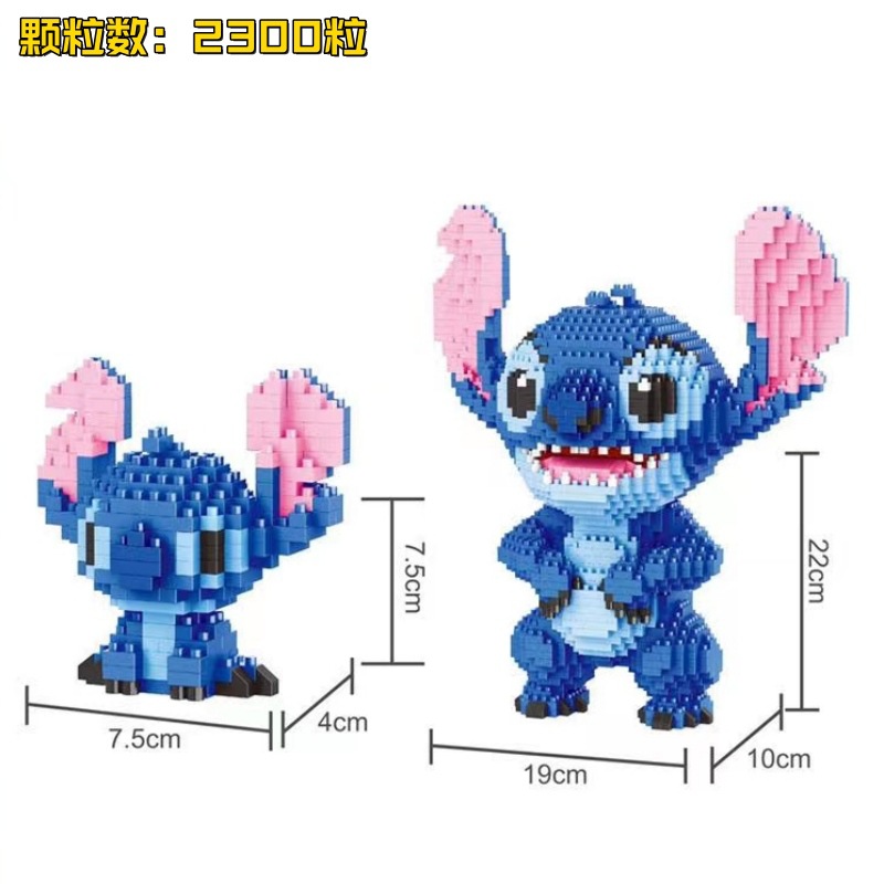 LP miniatura pequeña partícula bloques de construcción montaje de la imagen de montaje de juguete serie de dibujos animados rompecabezas Mary Yao West Blue hombre gordo al por mayor