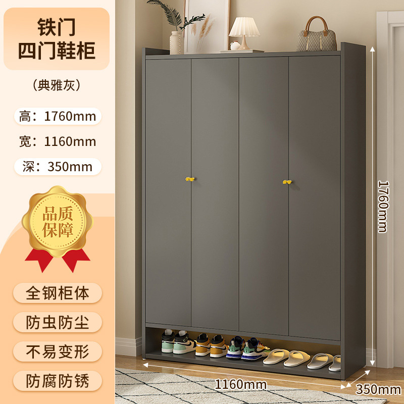 [클래식 업그레이드-350 딥] 4 도어 12 층 회색 1160 길이, 350 폭 및 1760mm 높은 철제 문