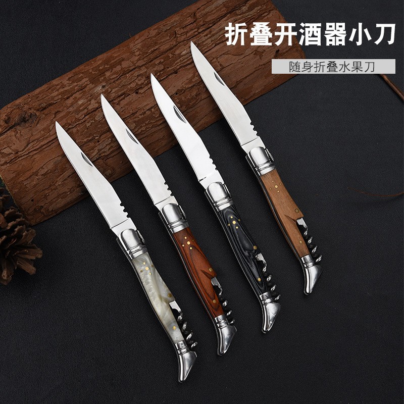 跨境货源法式蜜蜂实心钢头家居礼品多功能开红酒牛扒水果折叠小刀